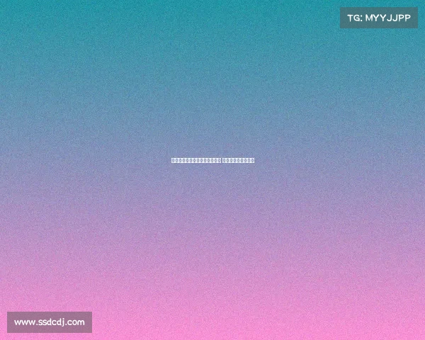 马雷斯卡认为富勒姆进球前犯规 加纳乔转会正式完成