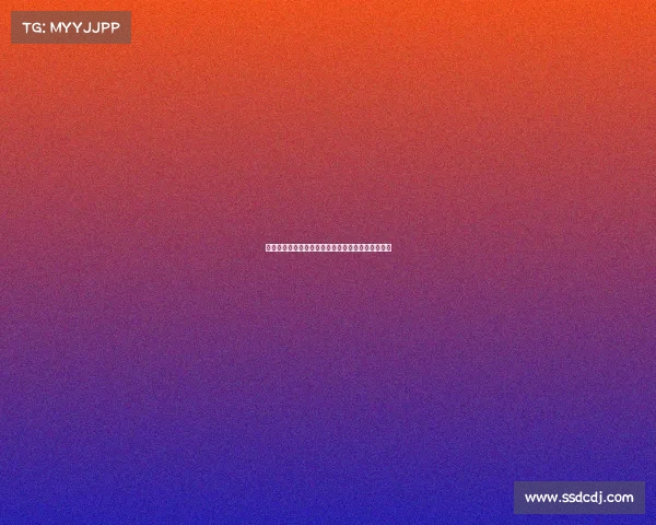 德甲边锋崛起之路：从青训到顶级联赛的成长与挑战