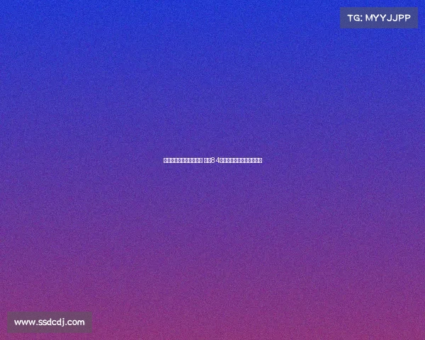 杨瀚森试训爵士视频曝光 身穿84号球衣进行摸高与投篮测试