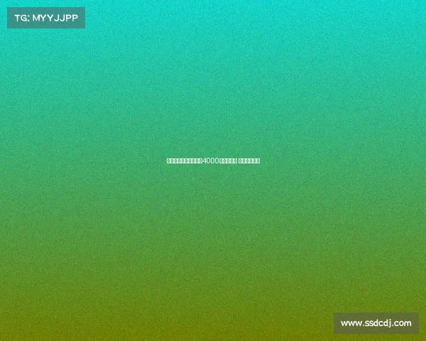 国米坚决不提高卢克曼4000万欧元报价 强调不再加价